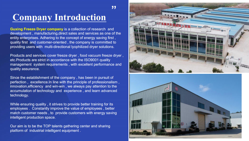 চীন Guangzhou Guxing Freeze  Equipment Co.,Ltd কোম্পানির প্রোফাইল 